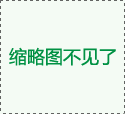 北京代辦臺(tái)灣商務(wù)簽證